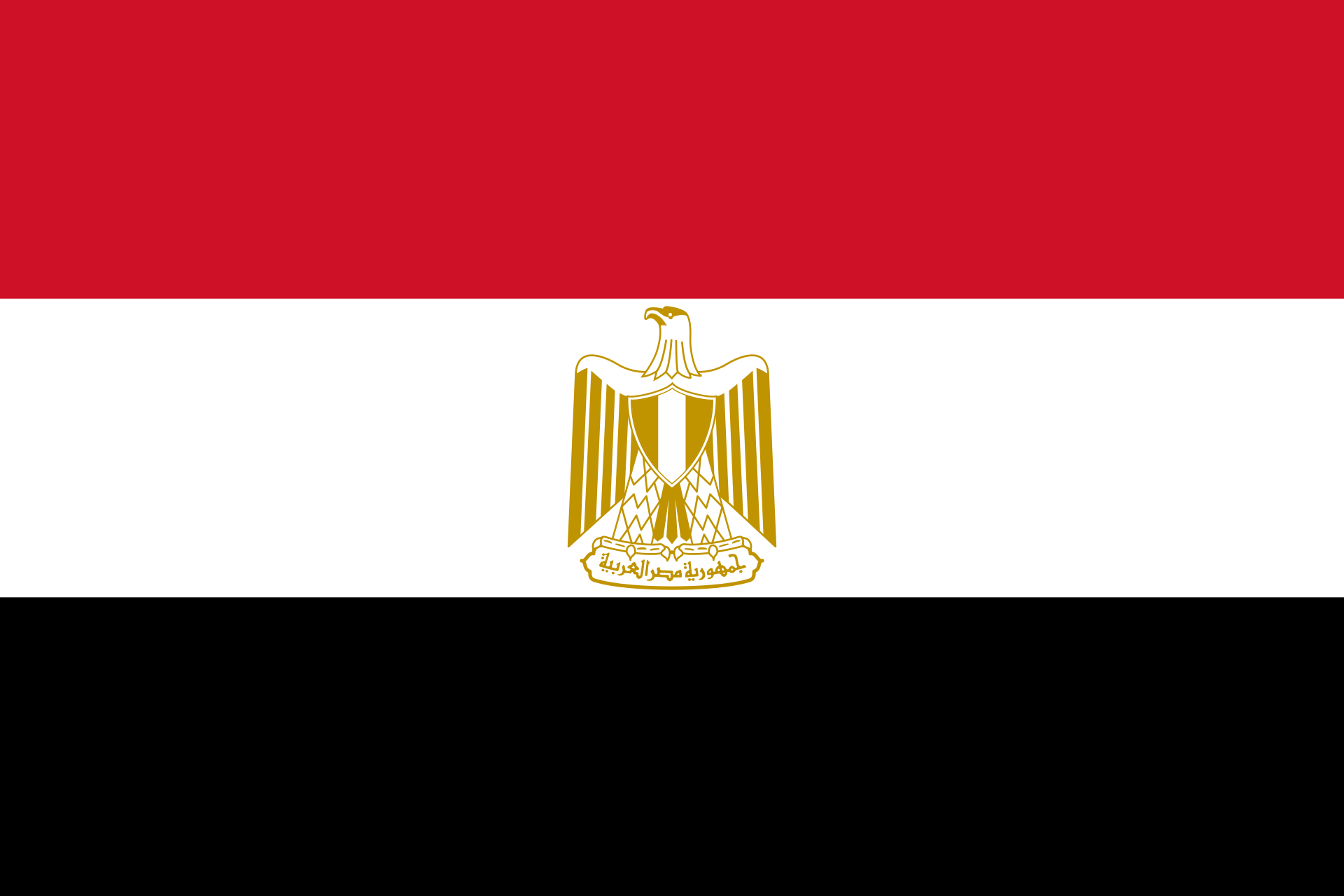Egypto vėliava.png